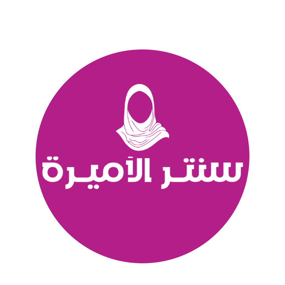سنترالاميره