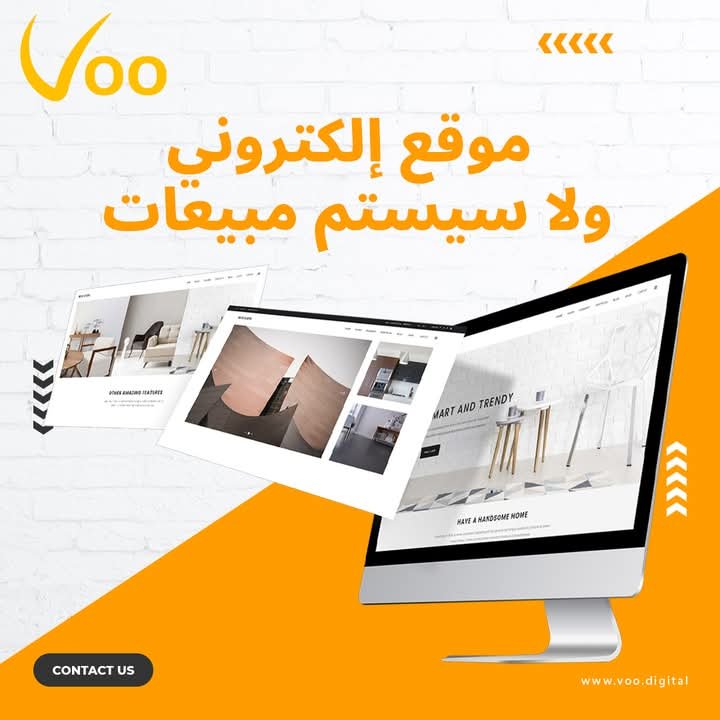 موقع إلكتروني ممميز لنشاطك التجاري
