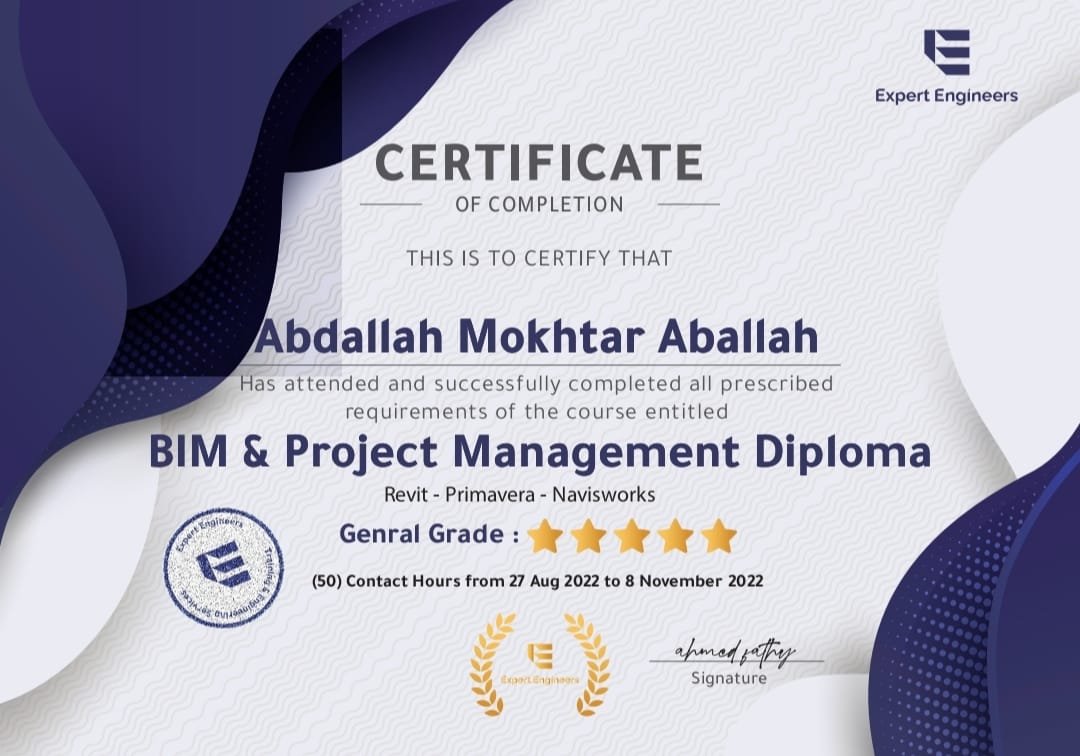 شهادة إتمام دبلومة BIM