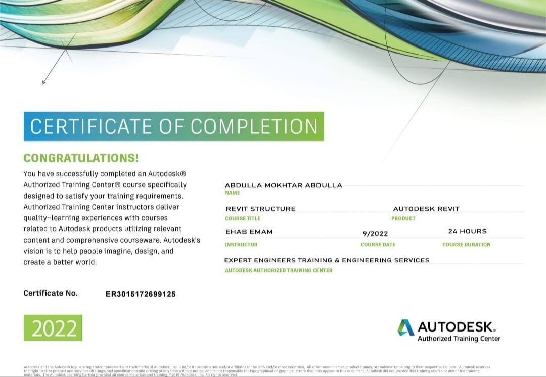 شهادة إتمام دبلومة مقدمة من AUTODESK